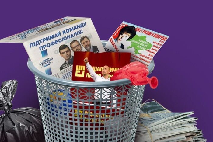 Парламент може позбавити мандатів депутатів проросійських партій у місцевих радах