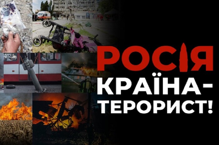 У Тернополі попався переселенець, який закликав Росію «навести порядок» 