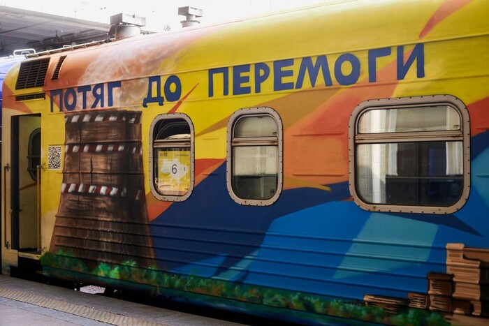 «Укрзалізниця» розпочала продаж символічних квитків до Севастополя
