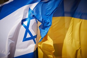 Ізраїль розширить допомогу Україні  