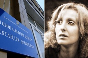 Після скандалу Держкіно призначило нового керівника «Довженко-Центру»