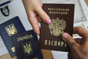 Оккупанты приготовили «сюрприз» для владельцев паспортов РФ