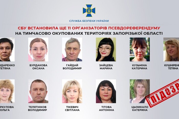 СБУ викрила 11 організаторів псевдореферендуму у Запорізькій області