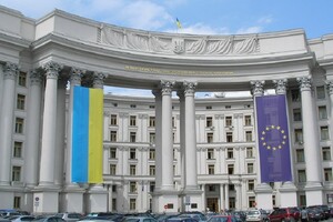 Будівля Міністерства закордонних справ України