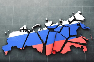 Поражение в войне в Украине ускорит процесс распада РФ