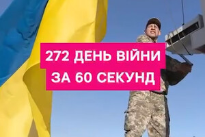 Боротьба за свободу України триває