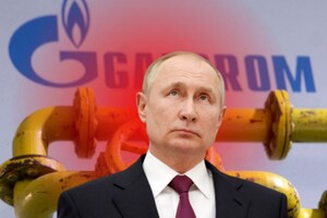 Газпром перейшов до нового етапу шантажу