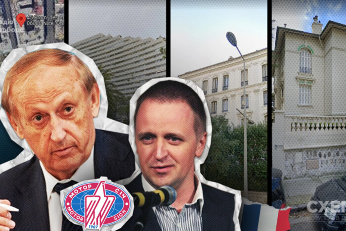 Син Богуслаєва володіє елітною нерухомістю у Франції: розслідування
