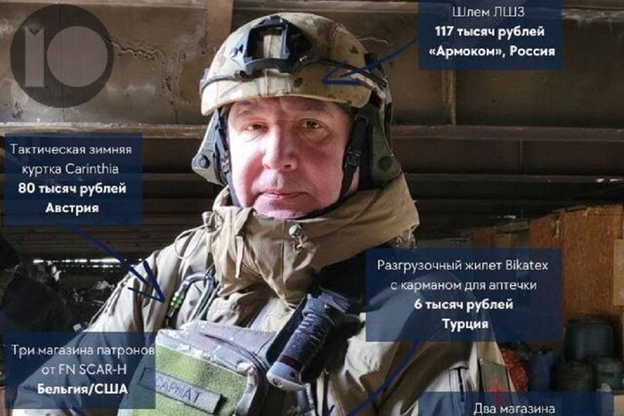 Екскуратор російського військово-промислового комплексу вбиває українців в екіпіровці НАТО