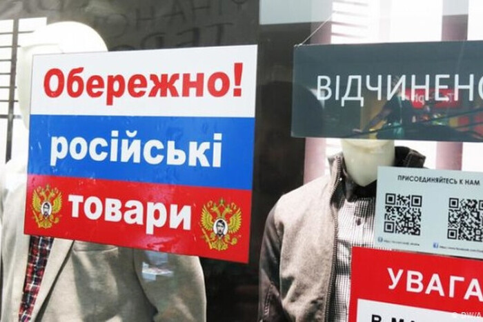 Розслідувачі розповіли, скільки компаній в Україні досі пов’язані з Росією 