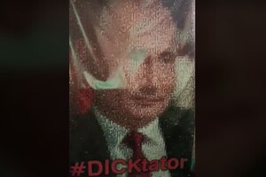 Справжній dicktator. Бар у Вільнюсі розмістив сороміцький плакат з Путіним (відео)