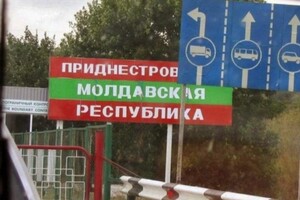 Молдова на засіданні ОБСЄ закликала РФ вивести війська з Придністров'я