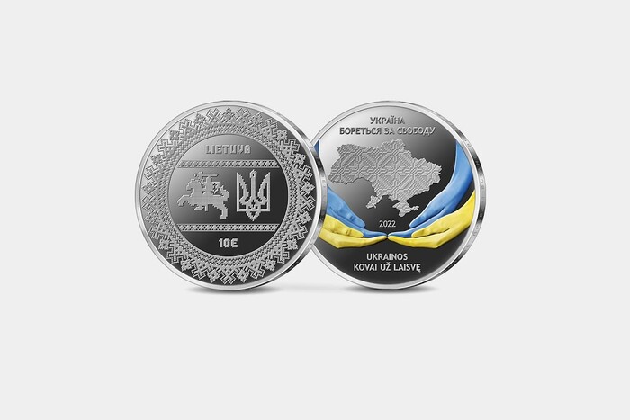 Естонія та Литва випустили монети, присвячені Україні (фото, відео)