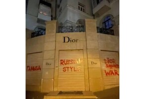 Рашистська реклама. Українці врізали модному дому Dior за загравання з Росією