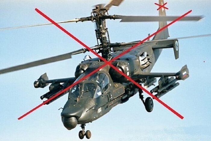Шість орденів на двох: українські воїни знищили елітних російських пілотів