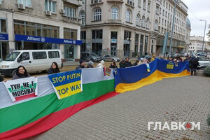 В Болгарии прошли протесты против приезда чиновника РПЦ (фото)