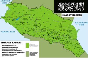 Територія Імарату Кавказ