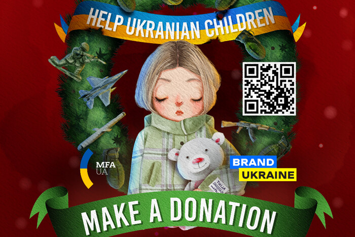 Українські виконавці презентували оновлений «Щедрик», щоб допомогти дітям (відео)