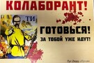 Фільтр для колаборантів. Як знайти баланс між національною безпекою та політичними свободами