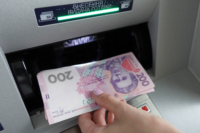 В Україні запрацював банкоматний роумінг: як ним скористатися