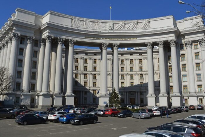 Трибунал для Росії: МЗС України зробило заяву