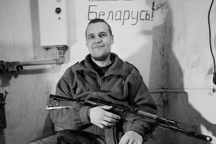 На війні в Україні загинув ще один білоруський доброволець