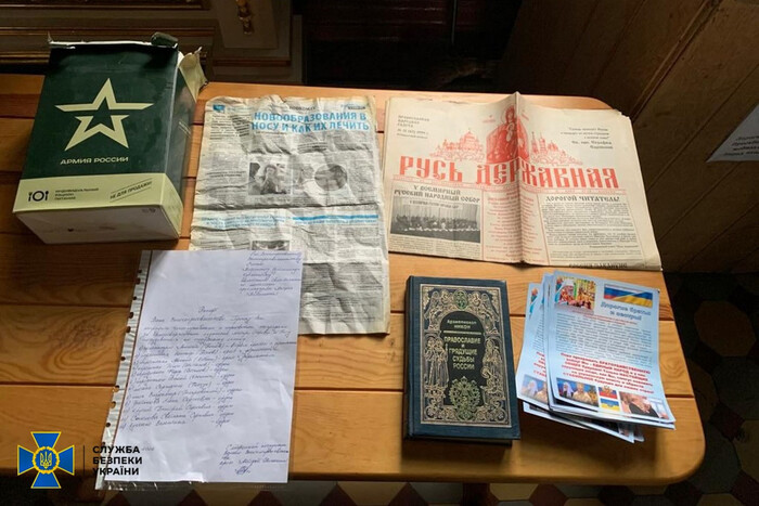 СБУ виявила у Харківській єпархії Московської церкви літературу та сухпайки окупантів