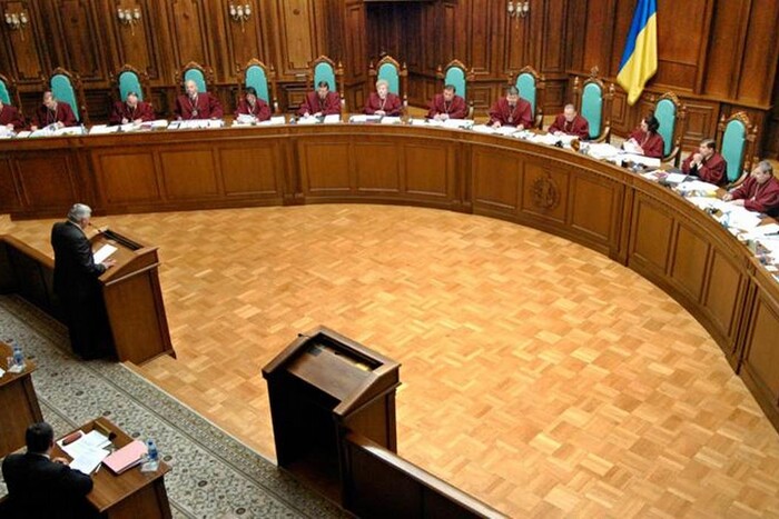 Рада змінила процедуру обрання кандидатів на посаду судді КСУ