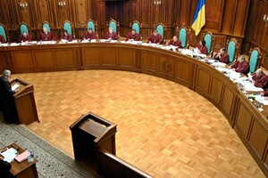 Рада змінила процедуру обрання кандидатів на посаду судді КСУ
