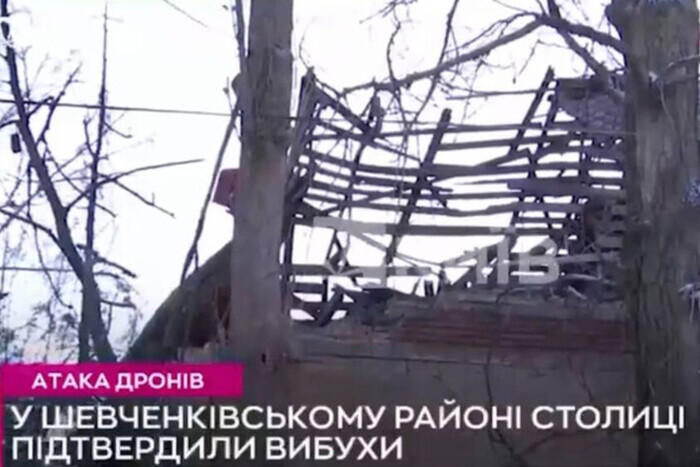 Падение обломков дрона-камикадзе в Киеве: видео последствий