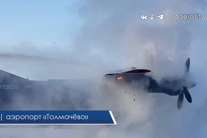 В аеропорту Новосибірська спалахнув літак Ан-12 (відео)