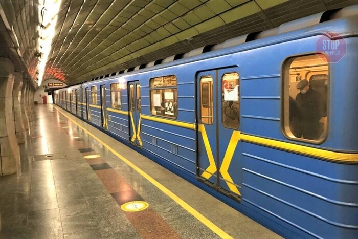 У Києві призупинено рух метро