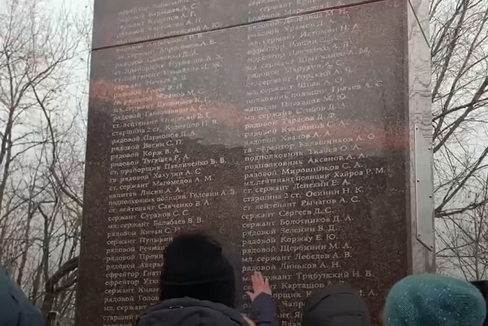 Реальні втрати РФ: у Саратові відкрили стелу з іменами загиблих на війні в Україні