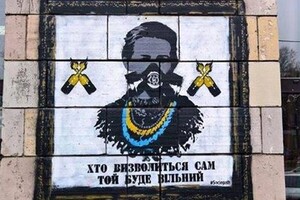 Українці, не станьте нацією вандалів