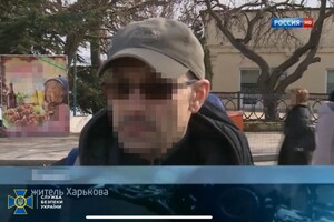 СБУ затримала зрадника, який у 2014 році піднімав російський прапор над Харківською мерією 