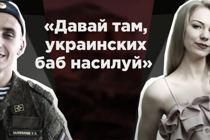 Призывала насиловать украинок. СБУ объявила в международный розыск жену оккупанта