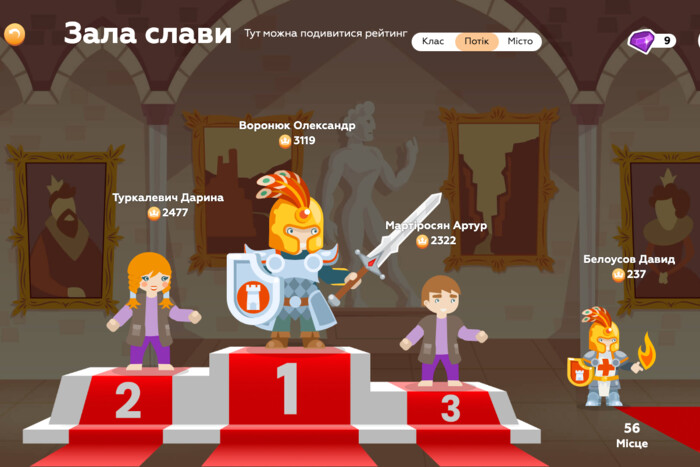 В Україні зʼявився мобільний застосунок для навчання дітей без світла та інтернету