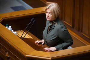 «Європейська Солідарність» зареєструвала зміни до закону про Конституційний суд України