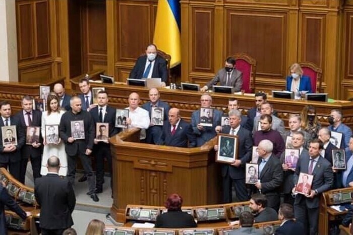Опубликован список нардепов, блокирующих изгнание депутатов от ОПЗЖ из Рады