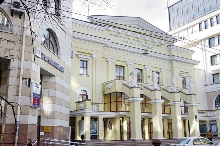 Харківська облрада перейменувала театр Пушкіна