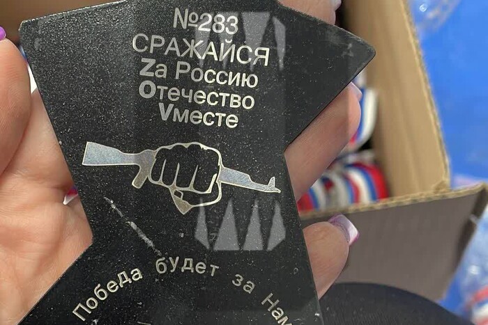 В России участников детского фестиваля киокушинкой наградили медалями с буквами «V» и «Z»
