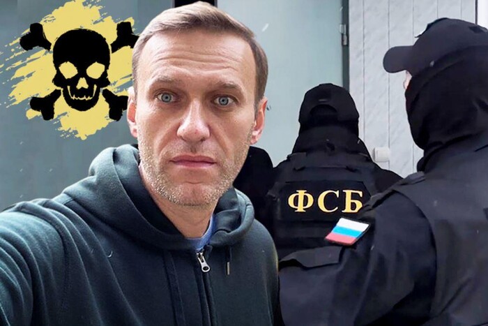 Загадково пішов у відставку генерал ФСБ, який може бути причетним до отруєння Навального