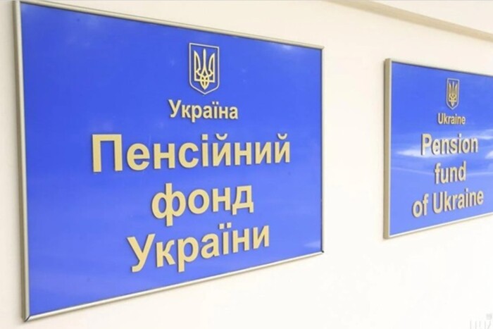 Уряд ліквідував Фонд соціального страхування: що чекає на українців 