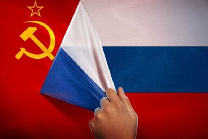 Росія йде шляхом СРСР: чому кремлівський режим вже програє