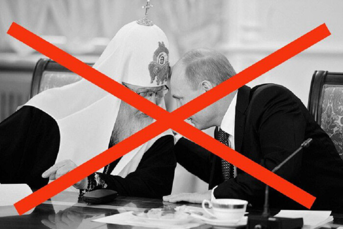 Партія Порошенка вимагає терміново ухвалити закон про заборону діяльності в Україні РПЦ та її сателітів