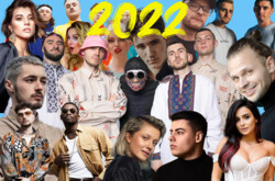Нова ера музичної України. 20 артистів, які вистрілили у 2022 році
