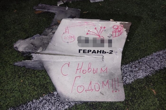 Поліцейські знайшли на спортивному майданчику уламки російського дрона із цинічним написом 