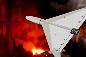 Атака дронів по території України: ЗСУ назвали головну мету росіян