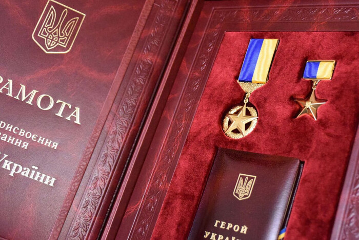 Герои Украины и кавалеры орденов будут получать ежемесячные денежные выплаты: детали