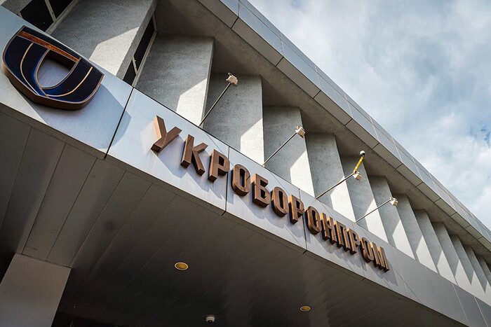 БЕБ підозрює чиновників «Укроборонпрому» у закупівлі неякісного обладнання для армії